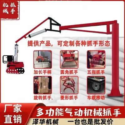 芷江侗族自治县雄克卡盘爪schunk机械抓手303542PZN-plus 100-1-IS汰慷秒报价
