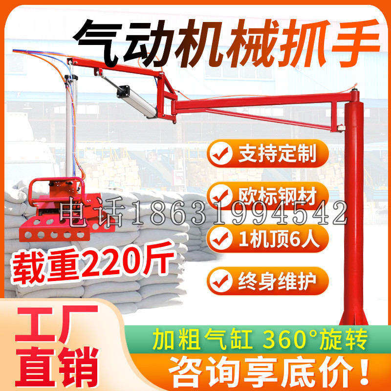 芷江侗族自治县凯富 Jupiter木星电动液压机械臂制作 主从机器人机械抓手